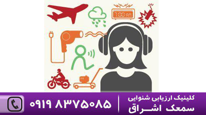 کم شنوایی ناشی از نویز چیست